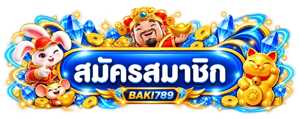 ทางเข้าสู่ระบบ BAKI789 พร้อมตัวละคร PG Soft